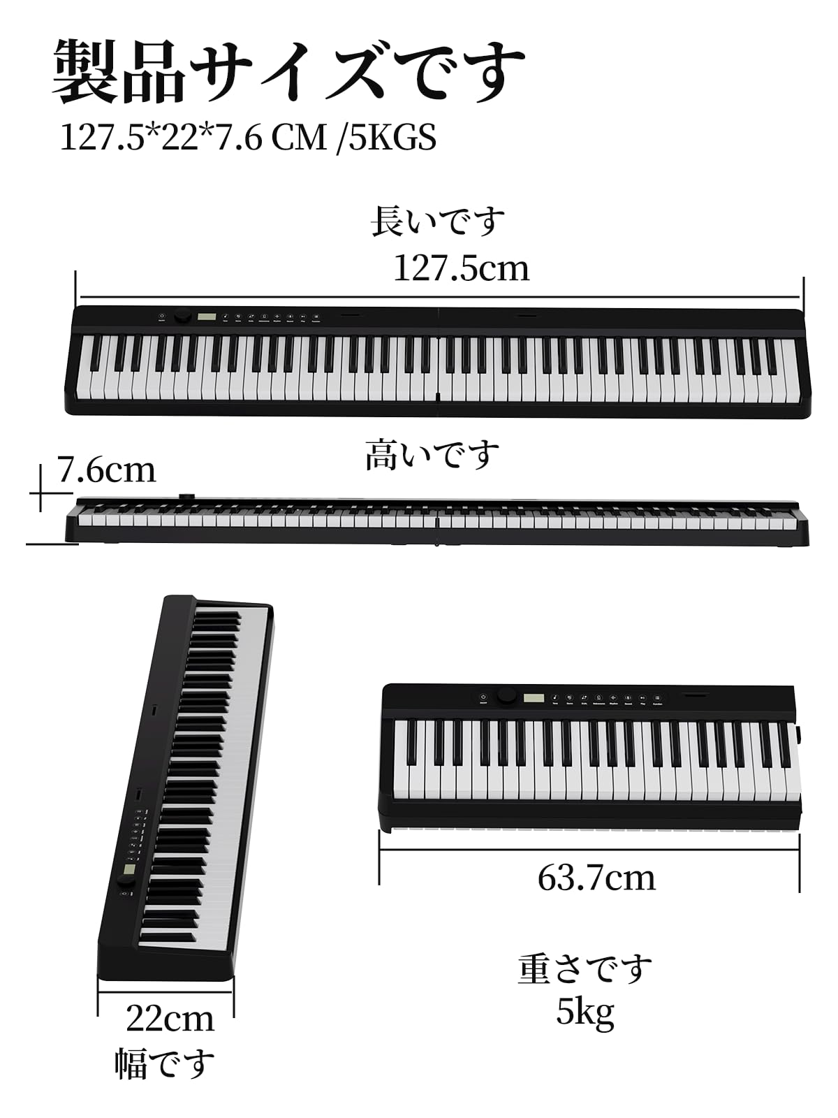 Amazon | 電子ピアノ 88鍵盤 折り畳み 薄型 キャビティ付き ウェイト