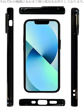 Apple iPhone 13mini ブラック 本体 ケース付き PLATA iPhone13 mini ケース カバー 黒 ブラック 無地 TPU