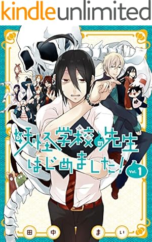 Amazon.co.jp: 魔入りました！入間くん 44 (少年チャンピオン