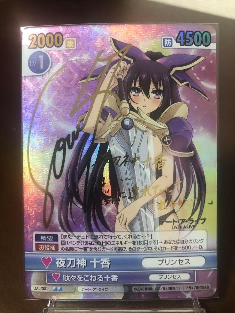 ヴィクトリースパーク　デートアライブ　夜刀神十香　サイン ヴィクトリースパーク デートアライブ 夜刀神十香 サイン 【公式通販】