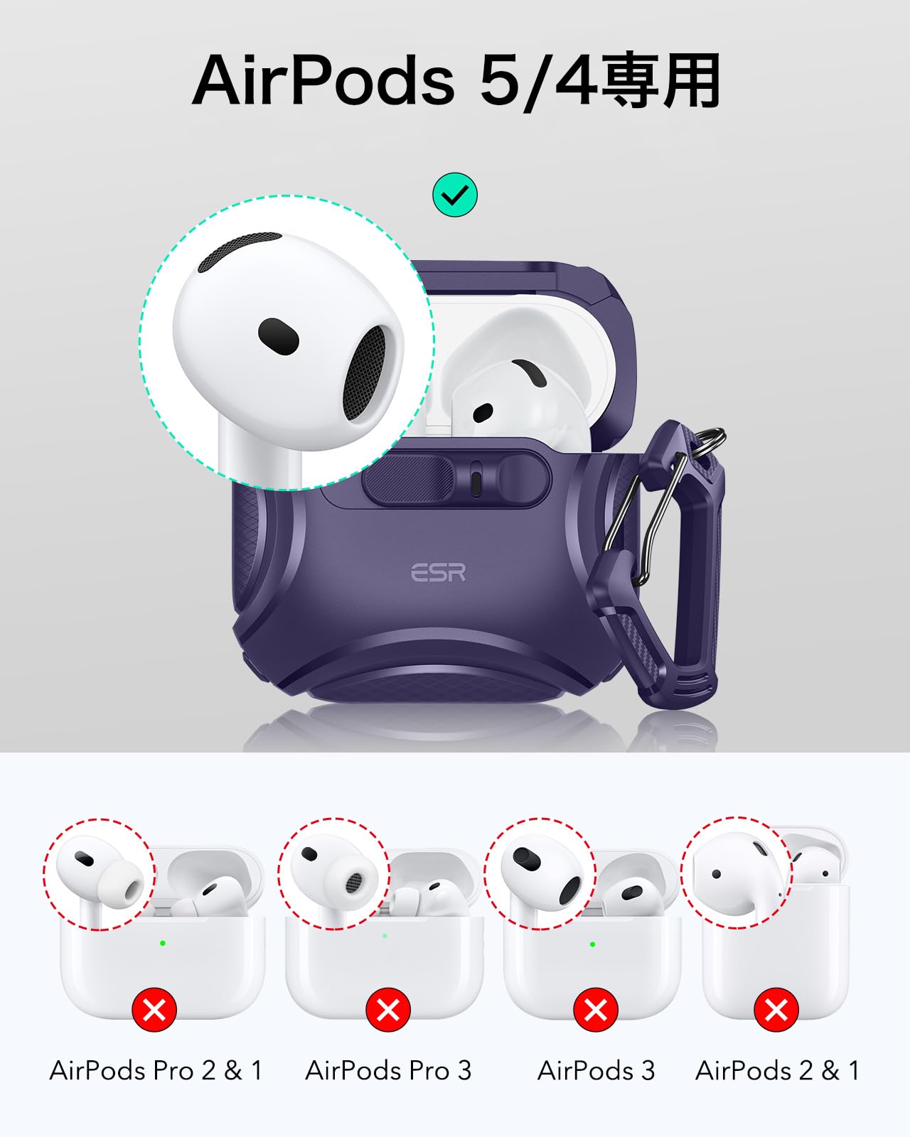 Amazon | ESR AirPods5/4 ケース 2026/2024 ロック付き 片手で簡単