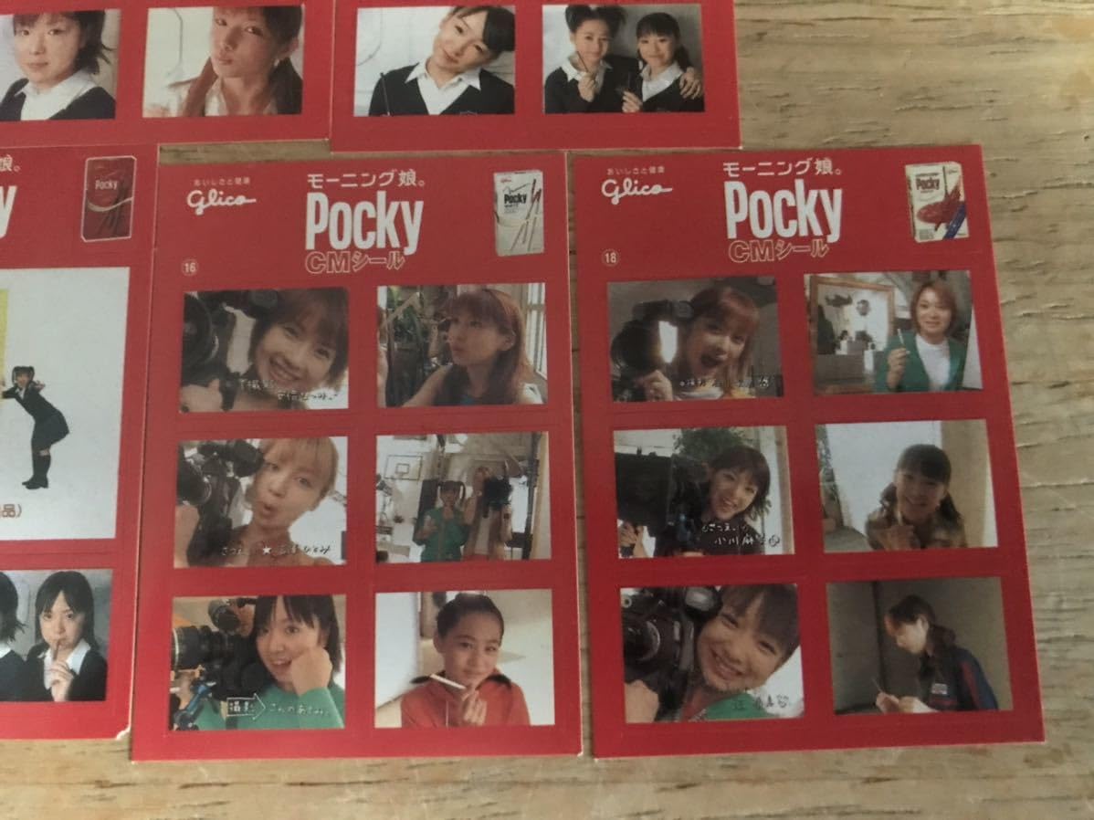 Amazon.co.jp: モーニング娘。 pockyポッキーCMシール 13種 ハロプロ
