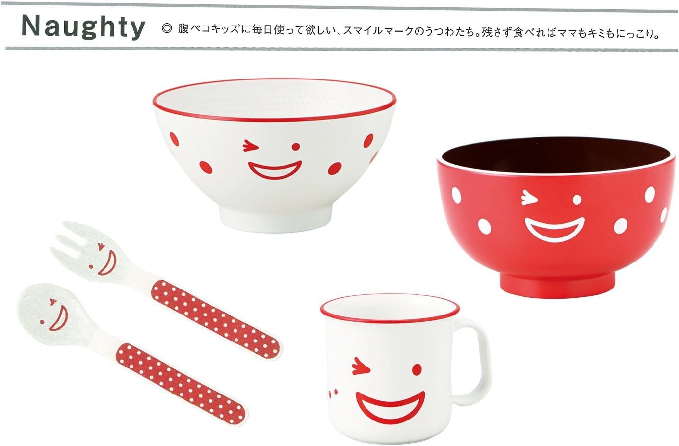 Your Lunar Eclipses no-texi Kids Juice Hand Red φ 10 X 5.7 X – 46523