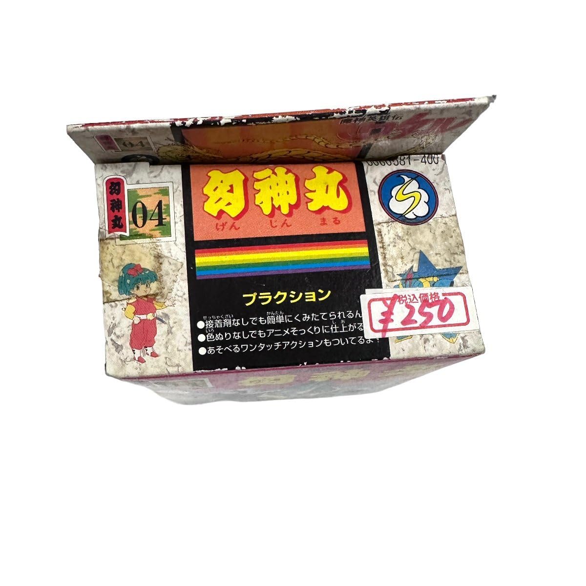 Amazon.co.jp: 魔神英雄伝ワタル 幻神丸 魔神大集合04 プラクション