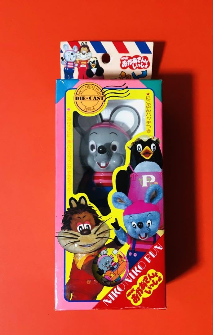 Amazon.co.jp: 1985年NHK にこにこぷん ぽろり フィギュア バッジ付き