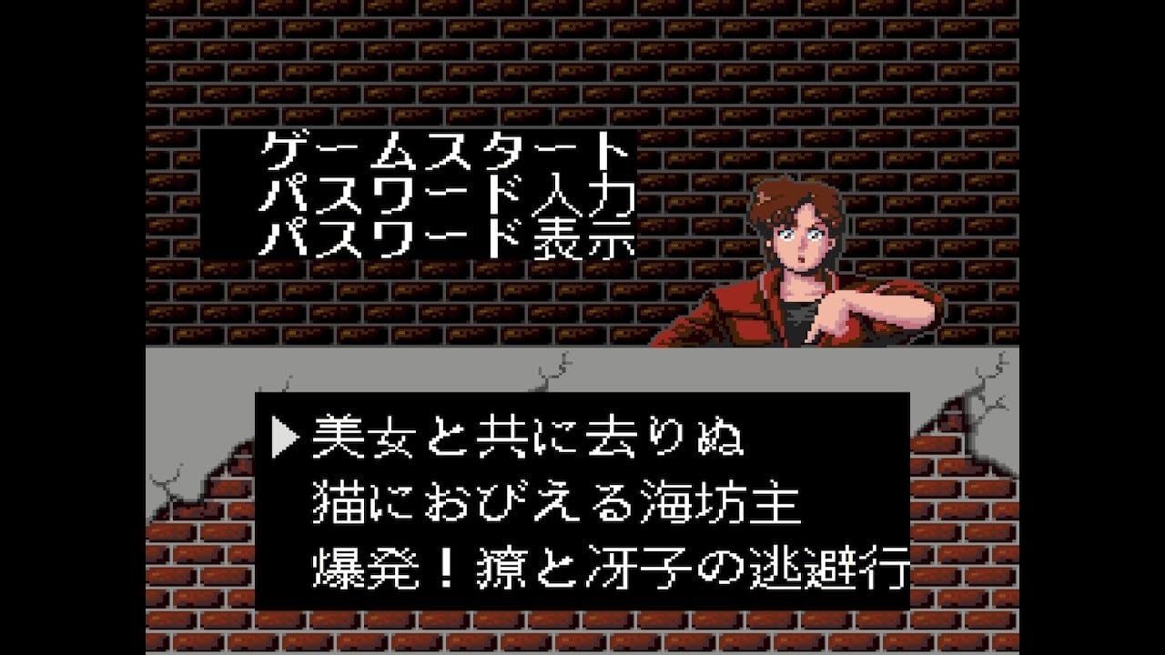 Amazon.co.jp: シティーハンター COLLECTOR'S EDITION -Switch : ゲーム