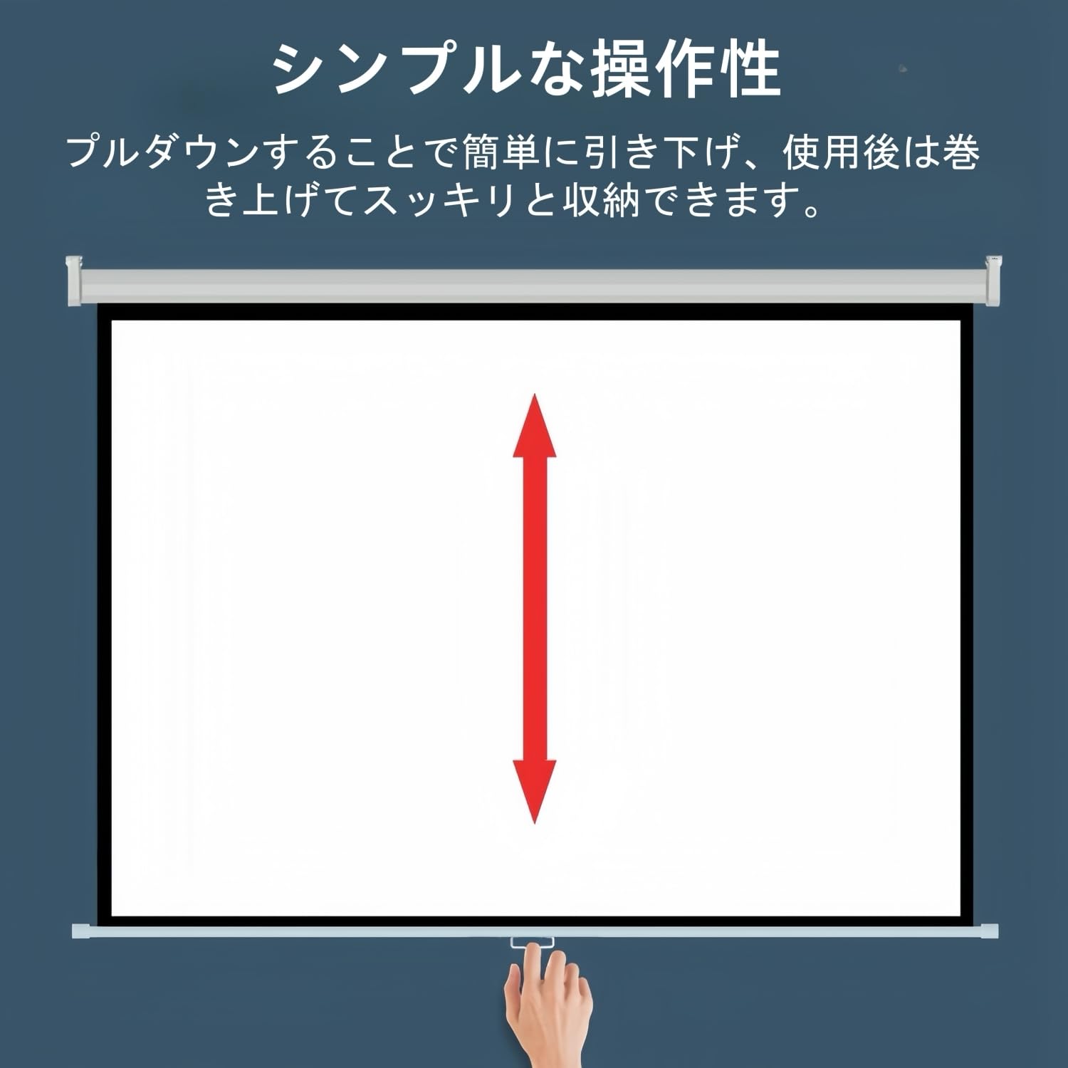 Amazon | プロジェクター スクリーン 60インチ 4：3 吊り下げ