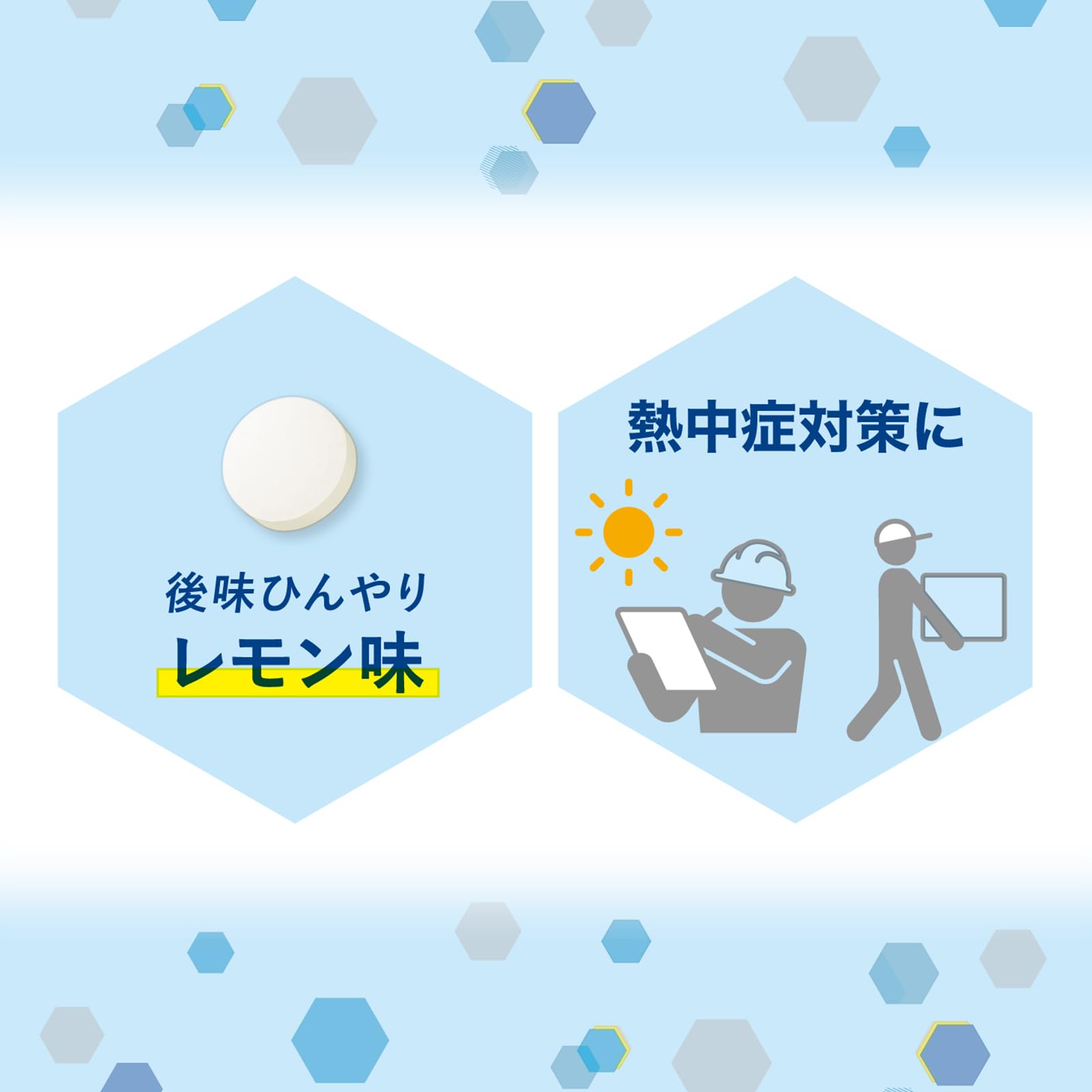 Amazon.co.jp: ロッテ 業務用 塩タブレット(レモン) 48g×20個 : 食品 