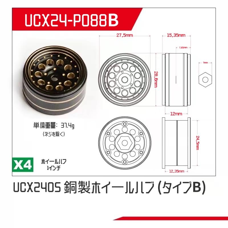 ucx2405Pro カスタム4ws メタルボディ化【オプション追加後の発送】 ucx2405Pro カスタム4ws メタルボディ化【オプション追加後の
