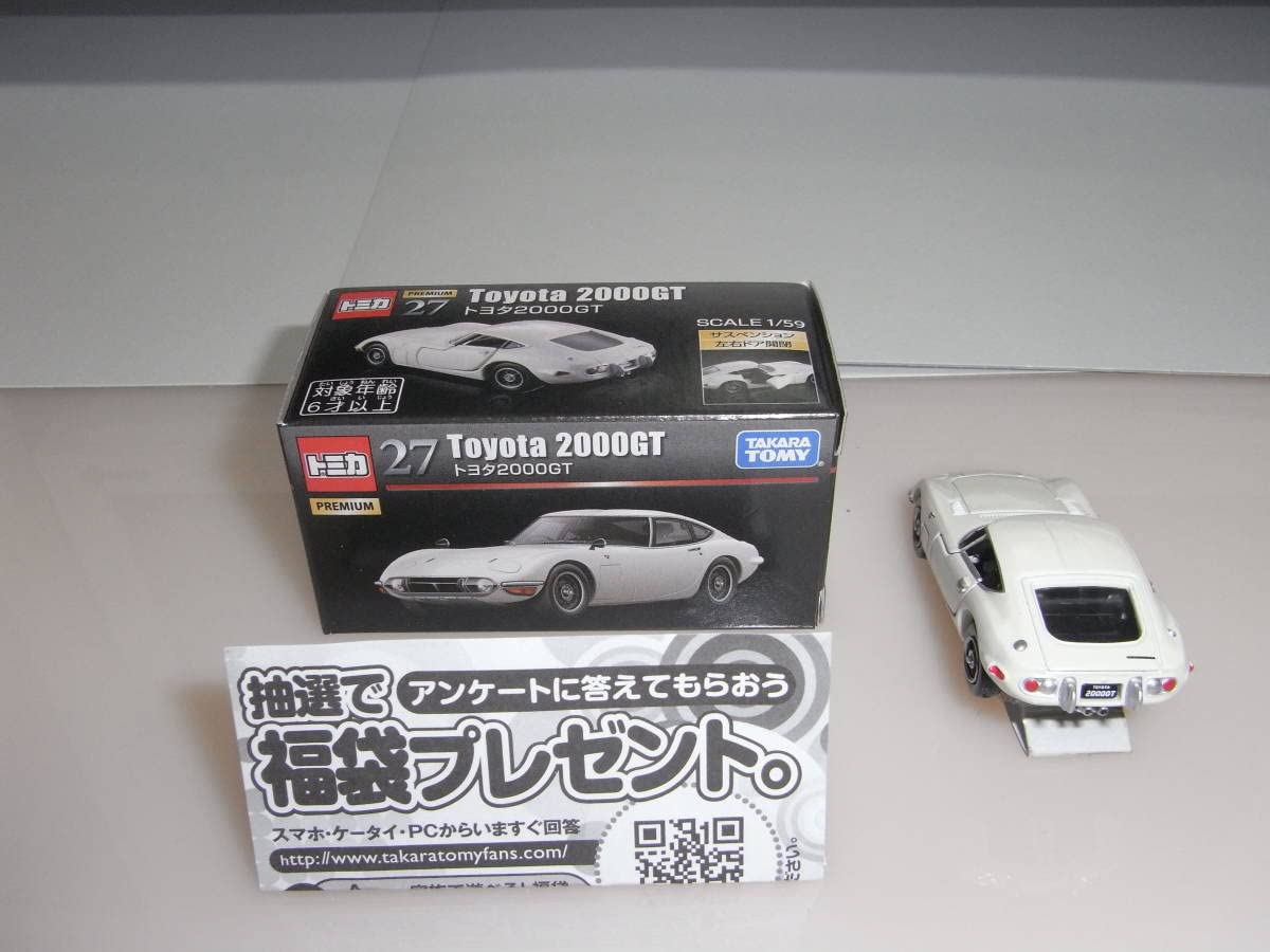 トミカ まとめ売り コレクター必見！