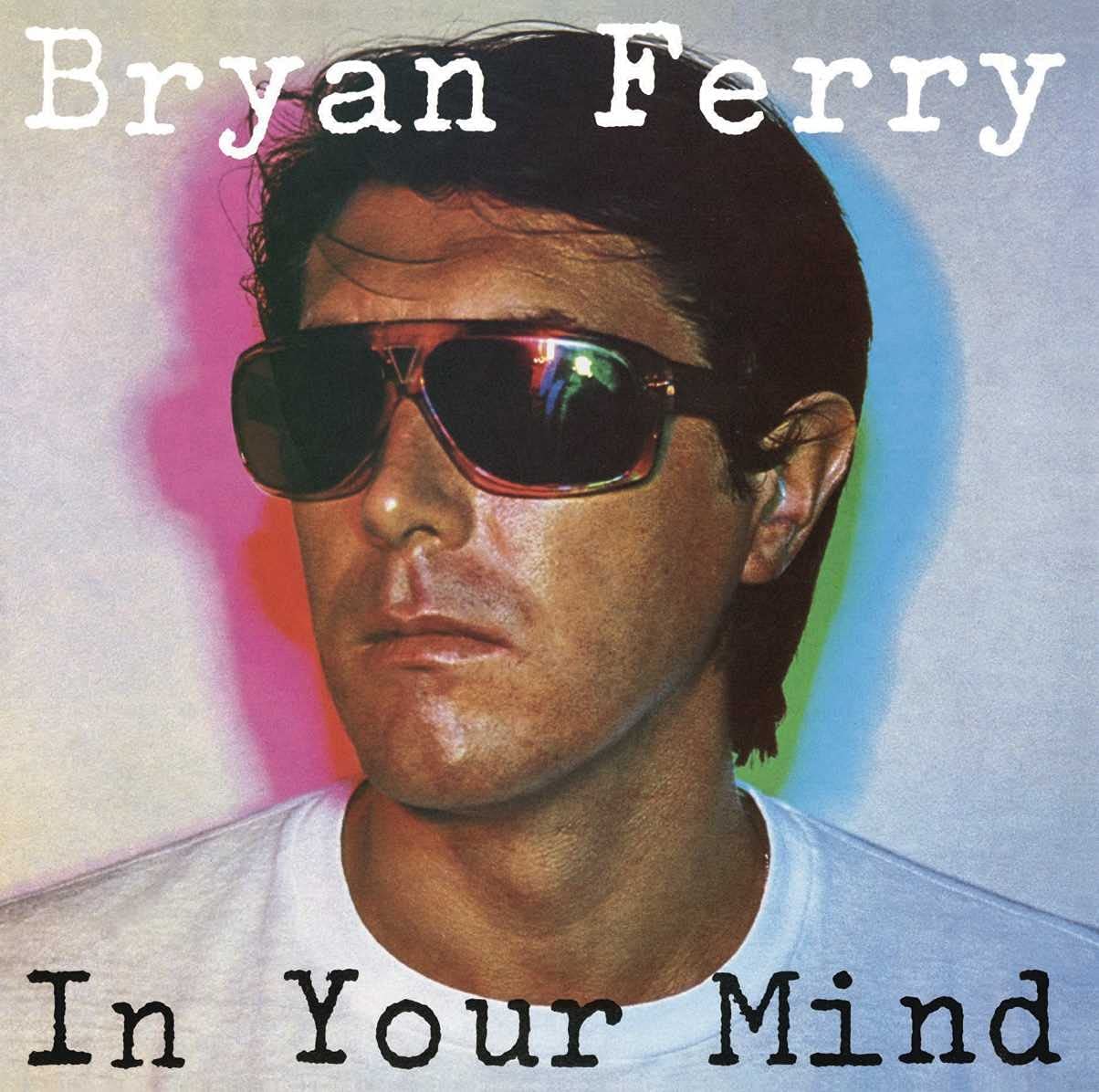 In Your Mind [VINYL]