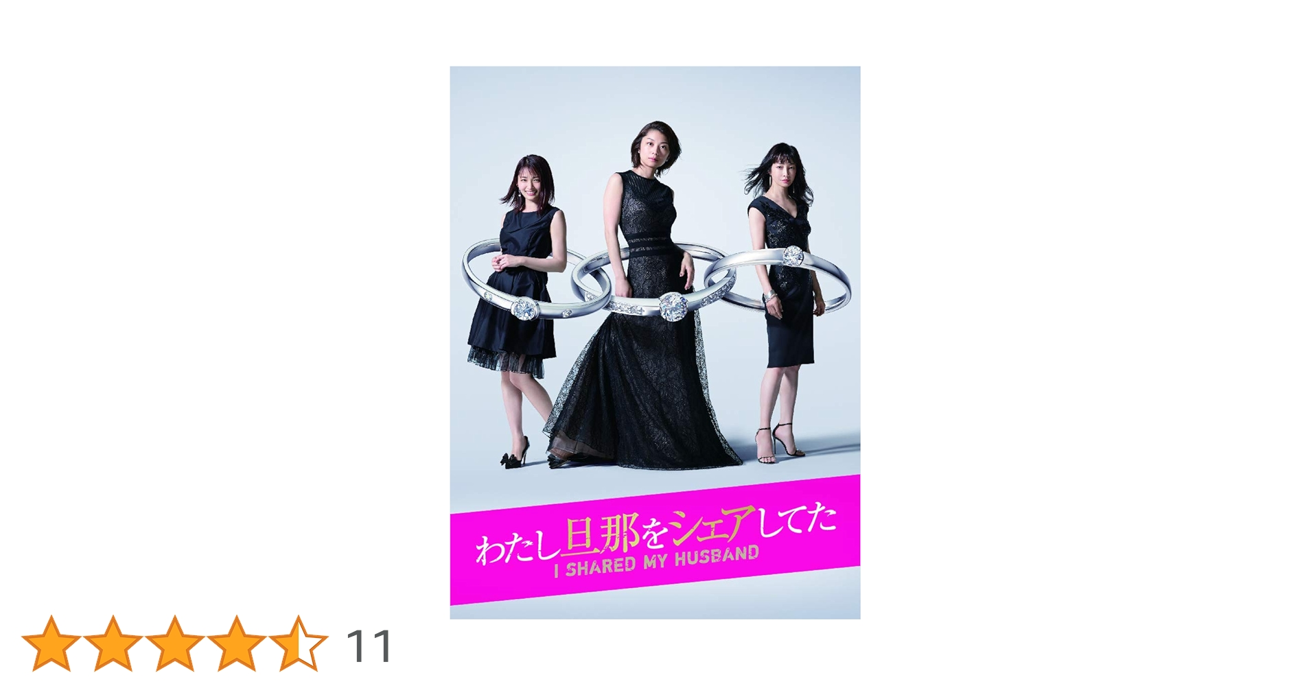 わたし旦那をシェアしてた DVD-BOX〈6枚組〉 旦シェア 赤楚衛二 小池栄子 わたし旦那をシェアしてた DVD-BOX | HMV&BOOKS online - VPBX-15867