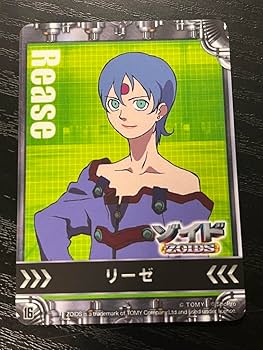 ゾイド ZOIDS トレーディングカード まとめ売り ZOIDS ゾイド カード まとめ売り 22枚セット｜Yahoo!フリマ（旧