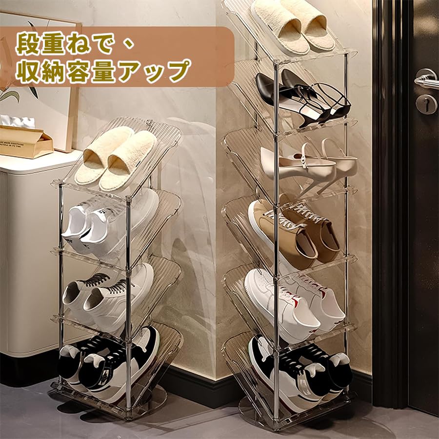 Amazon｜[ITACHENG] シューズラック スリム 靴収納 斜め置き おしゃれ
