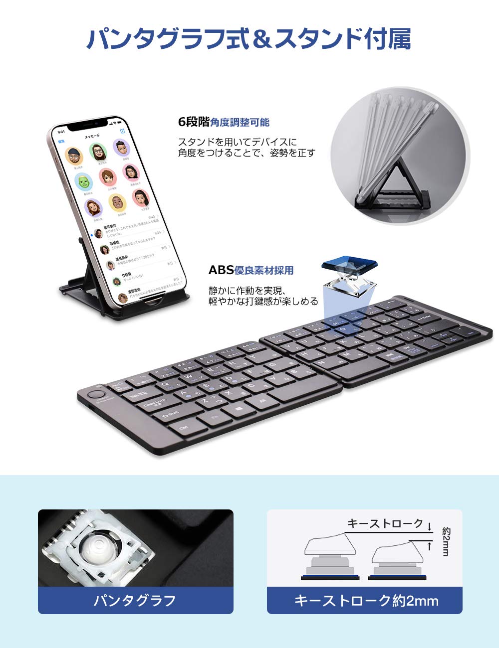 Ewin Bluetooth Keyboard with pantograph keys and adjustable stand