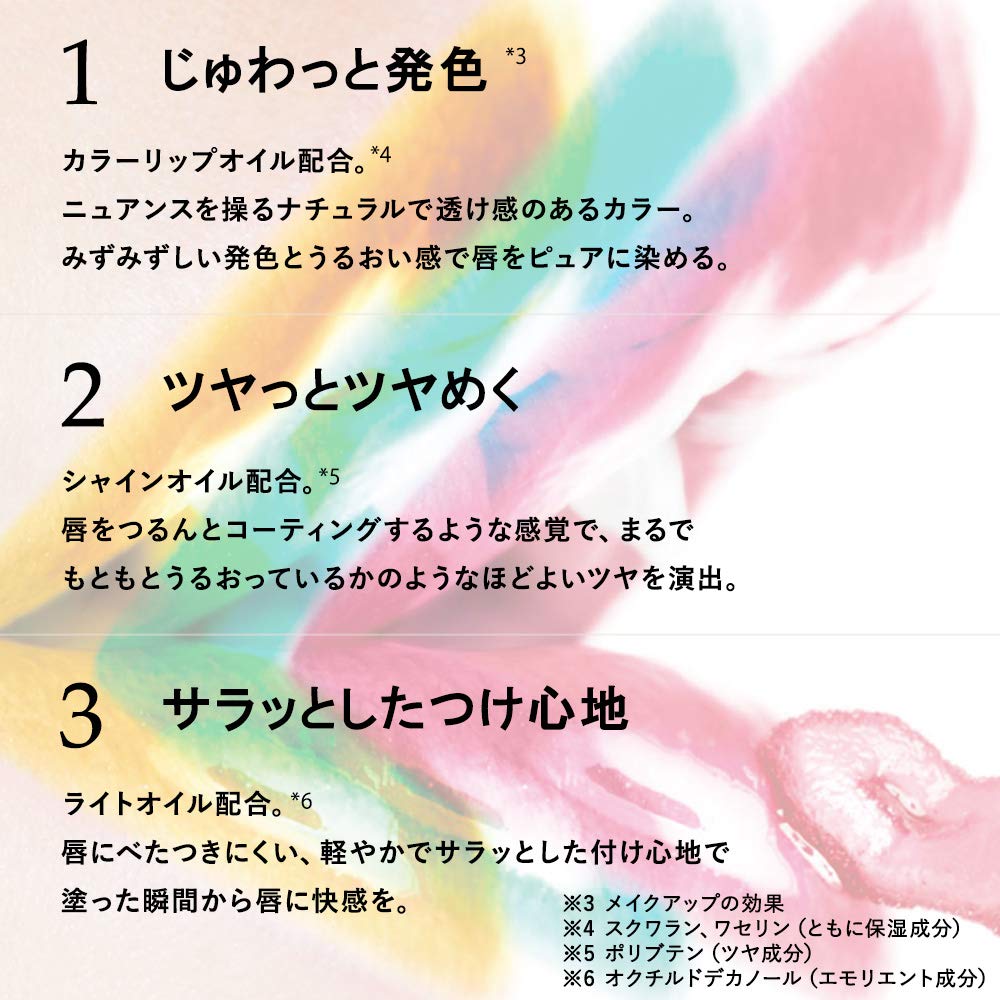 Amazon | ロレアル パリ リップ ユイルカレス 809 ブルー オイル