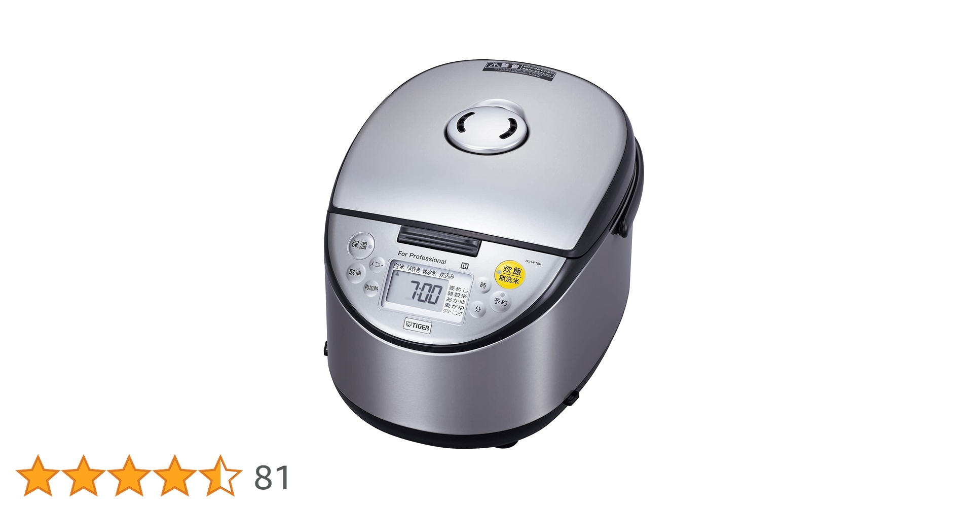 タイガー 業務用IH炊飯ジャー JKH-S18P 1升炊き タイガー 業務用IH炊飯ジャー JKH-S18P 1升炊き Amazon | タイガー業務用