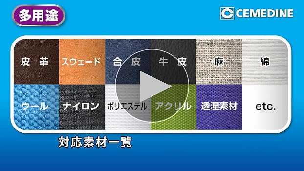Amazon | セメダイン(CEMEDINE) 機能性スプレー 防水スプレー 多
