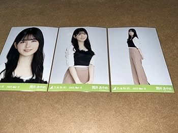 筒井あやめ　乃木坂46 ランダム生写真　9種コンプ 筒井あやめ 乃木坂46 ランダム生写真 9種コンプ Amazon.co.jp