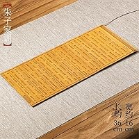 Amazon.co.jp: HOHOUNCSY 竹簡 浮き彫り 巻物 バンブー 書物 般若心経