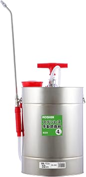 KOSHIN Manual Sprayer SS-4SC Weeding Disinfection Small Lightweight 4L Shoulder Type
