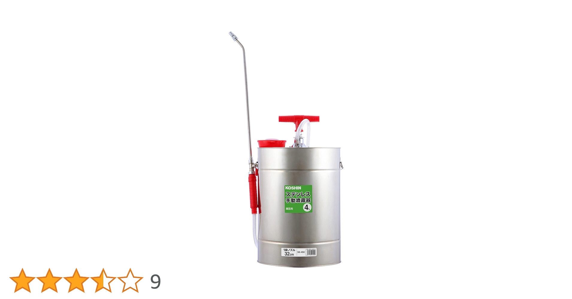 ステンレス製手動噴霧器/KOSHIN 618ep84OneL.jpg_BO30,255,255,