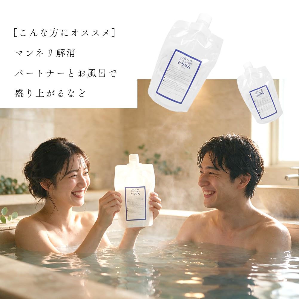 Amazon | ローション風呂 とろりん 150ml パウチタイプ ヌルヌル