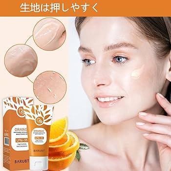 Amazon | Orange Exfoliating Gel、Barubt 酵素角質除去