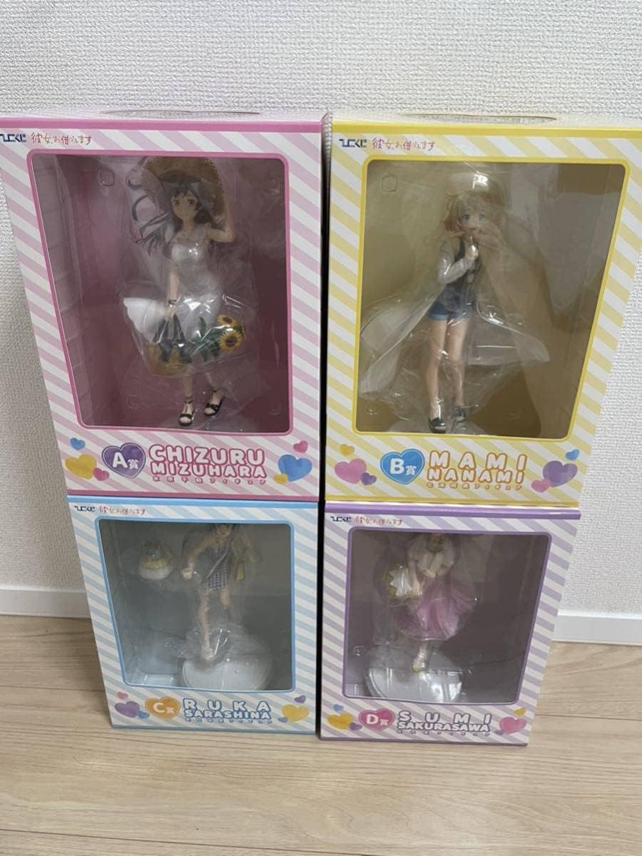 彼女、お借りします ひこくじ 1ロット LADY READY DATE 水原千鶴 七海