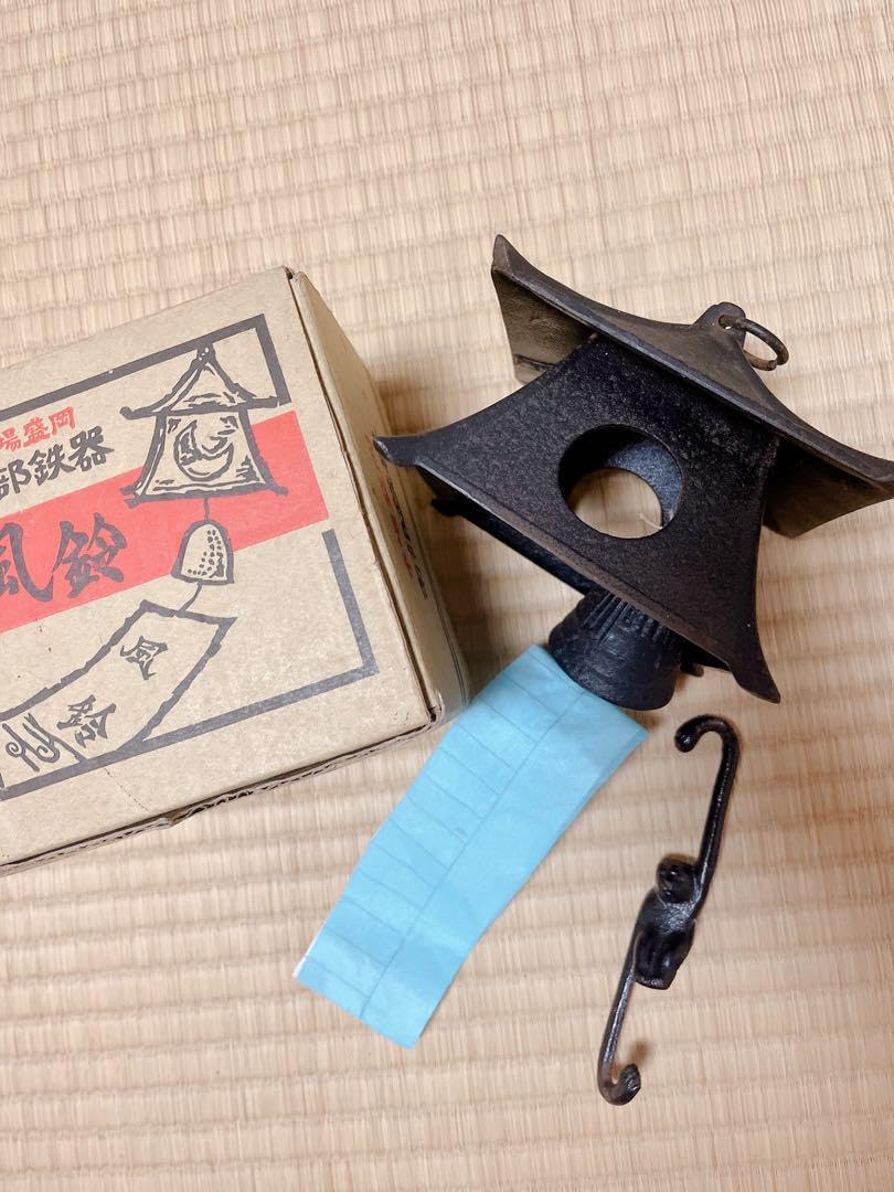 Amazon.co.jp: 南部鉄器 灯篭 高級風鈴 猿 : DIY・工具・ガーデン