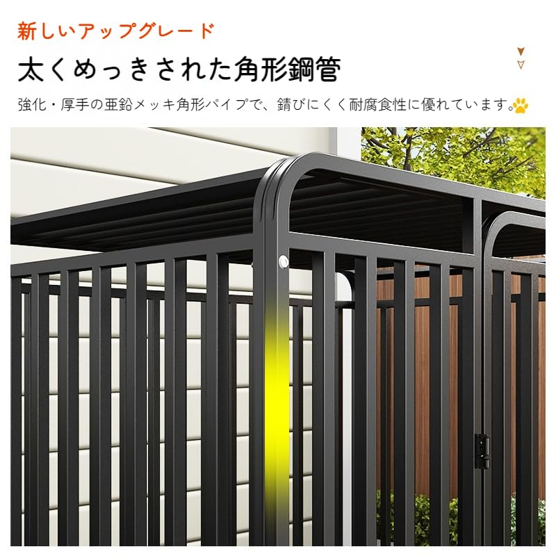 Amazon.co.jp: Amecke 大型犬用 防音耐咬ゲージ 超大型犬ケージ 犬小屋