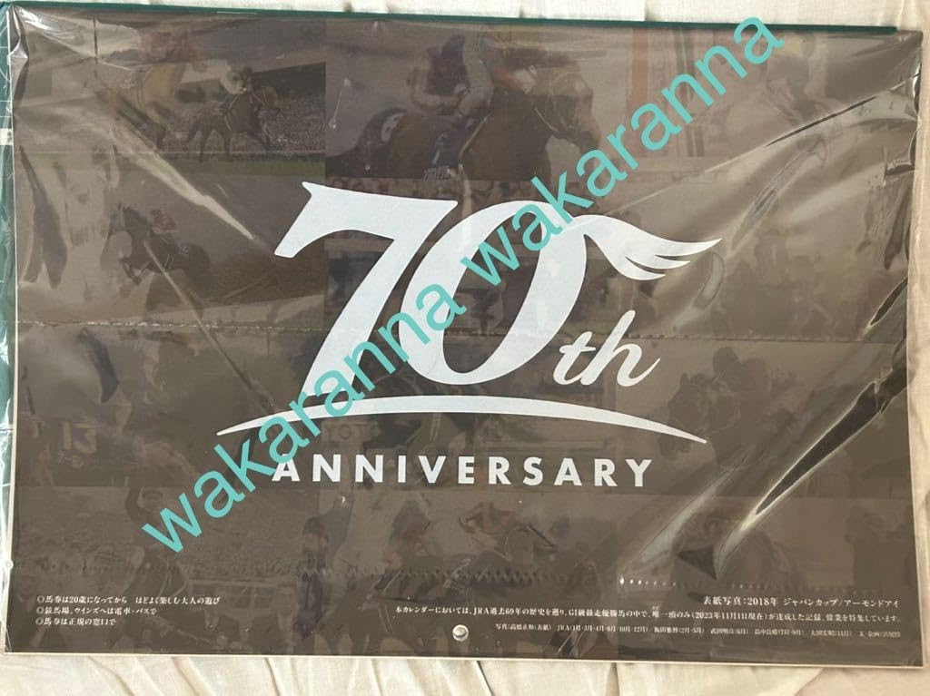 2024 JRA Original Calendar, Horse Racing, Almond Eye, Lemaire