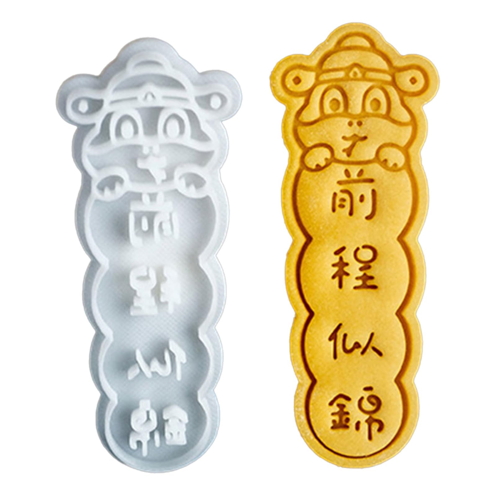 MICFENY New Year Fondant Cookie Mould Biscuit Cookware Ice Sugar Gourd Baking Mold for Cake Dessert Shop