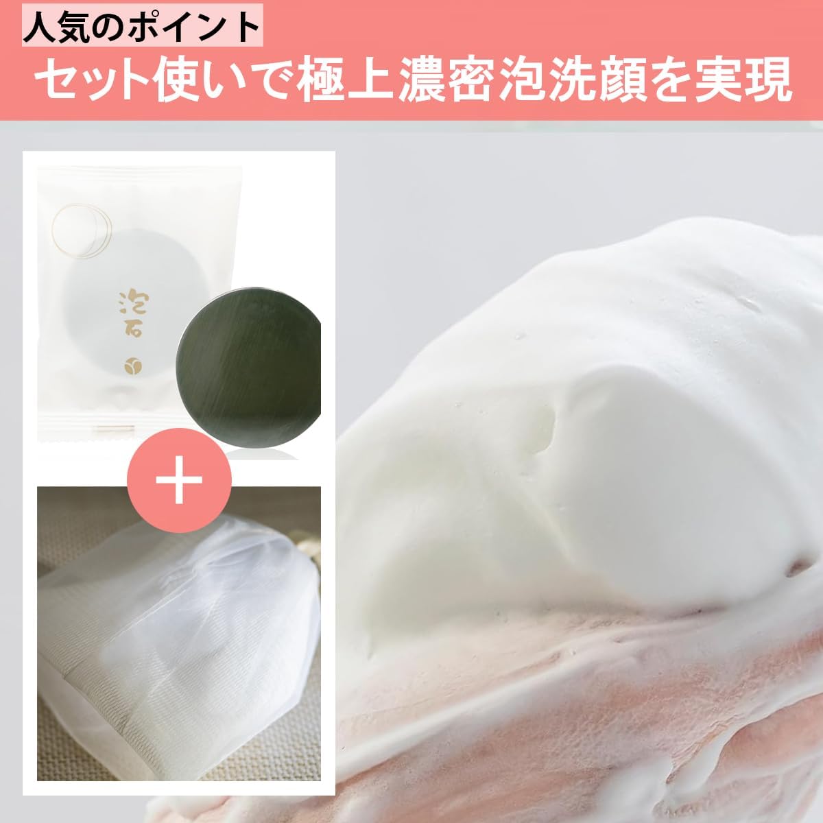 Amazon | 【公式】akyrise（あきゅらいず）泡もこネット無地（4重