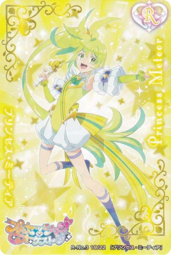 Amazon.co.jp: 【R-No.3 19/22 プリンセス・ミーティア (R レア