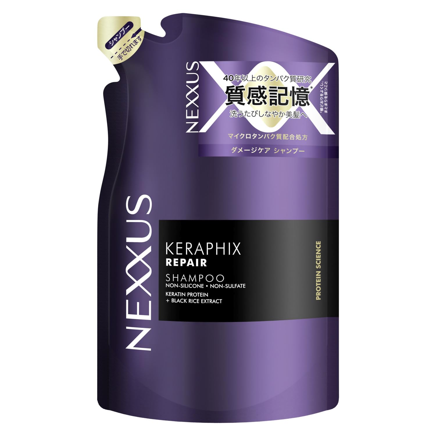 Amazon | ネクサス ケラフィックスリペア シャンプー つめかえ用 320g