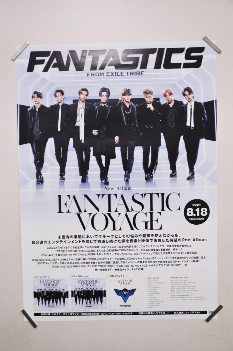 Amazon.co.jp: 27 R50118 B2ポスター FANTASTICS from EXILE