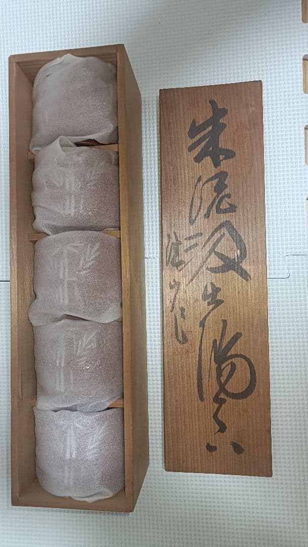 Amazon | 作山窯 朱泥 煎茶呑 5客セット 木箱付き | ノーブランド品