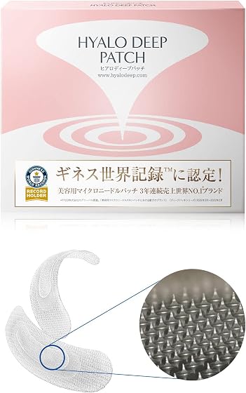 株式会社北の達人コーポレーション 北の快適工房 ヒアロディープパッチ 目元 口元 ヒアルロン酸 パッチ マイクロニードル メンズ 可 4回分の商品画像