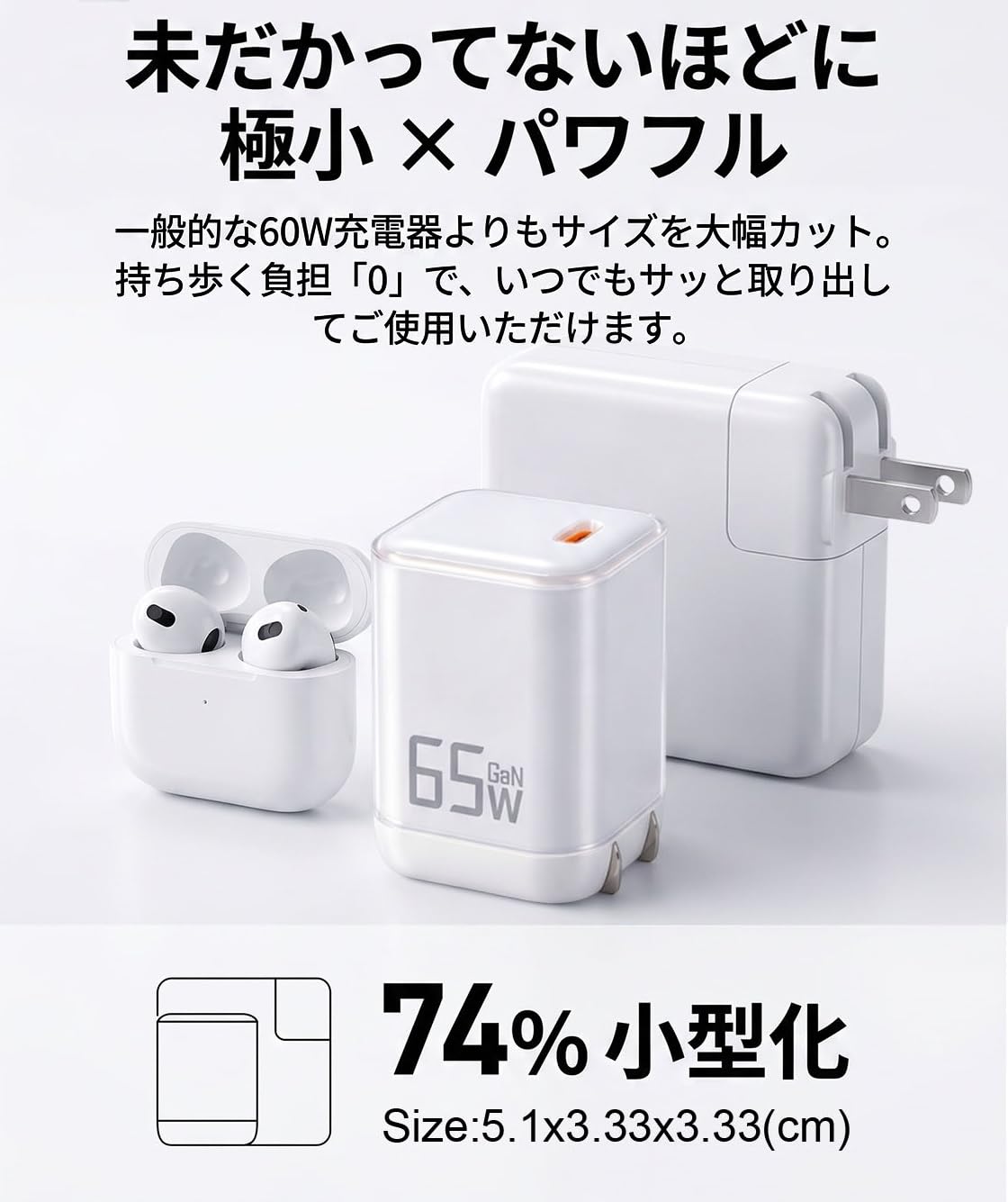 Amazon | Mac book 充電器【PSE認証】45W 65W | E-POWIND | 充電器