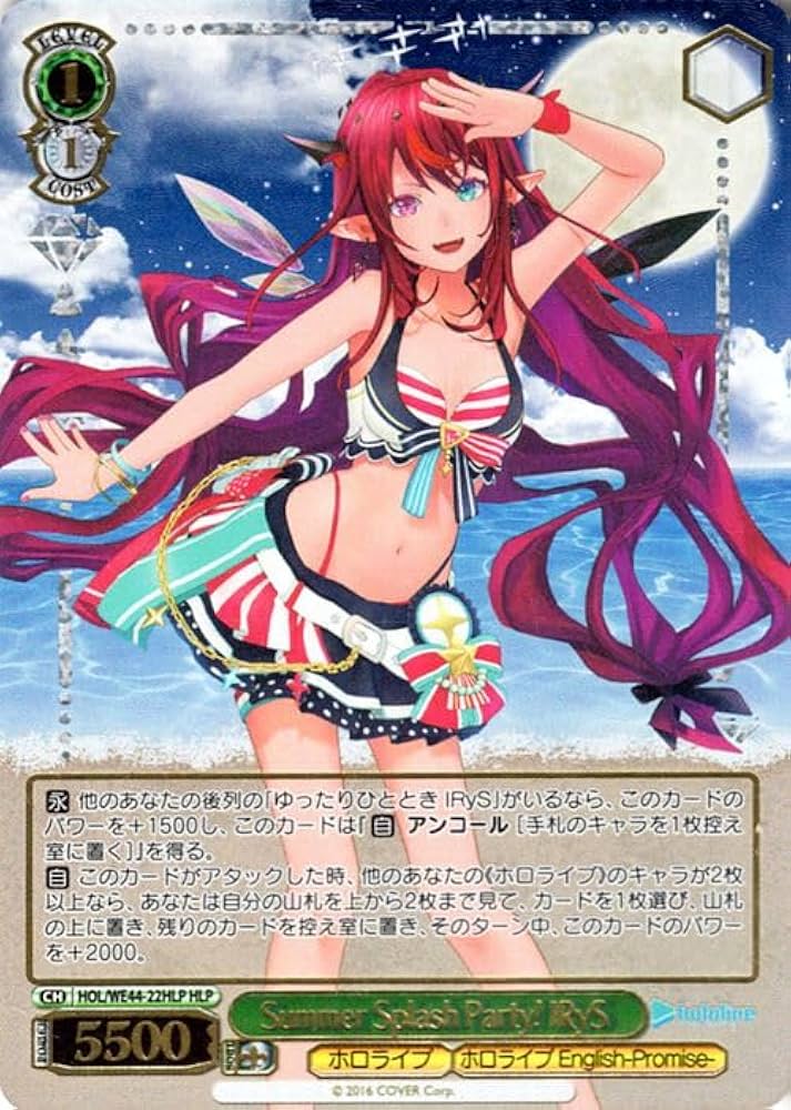 ヴァイスシュバルツ ホロライブ 2BOX ④ Amazon.co.jp: ヴァイスシュヴァルツ ブースターパック ホロ