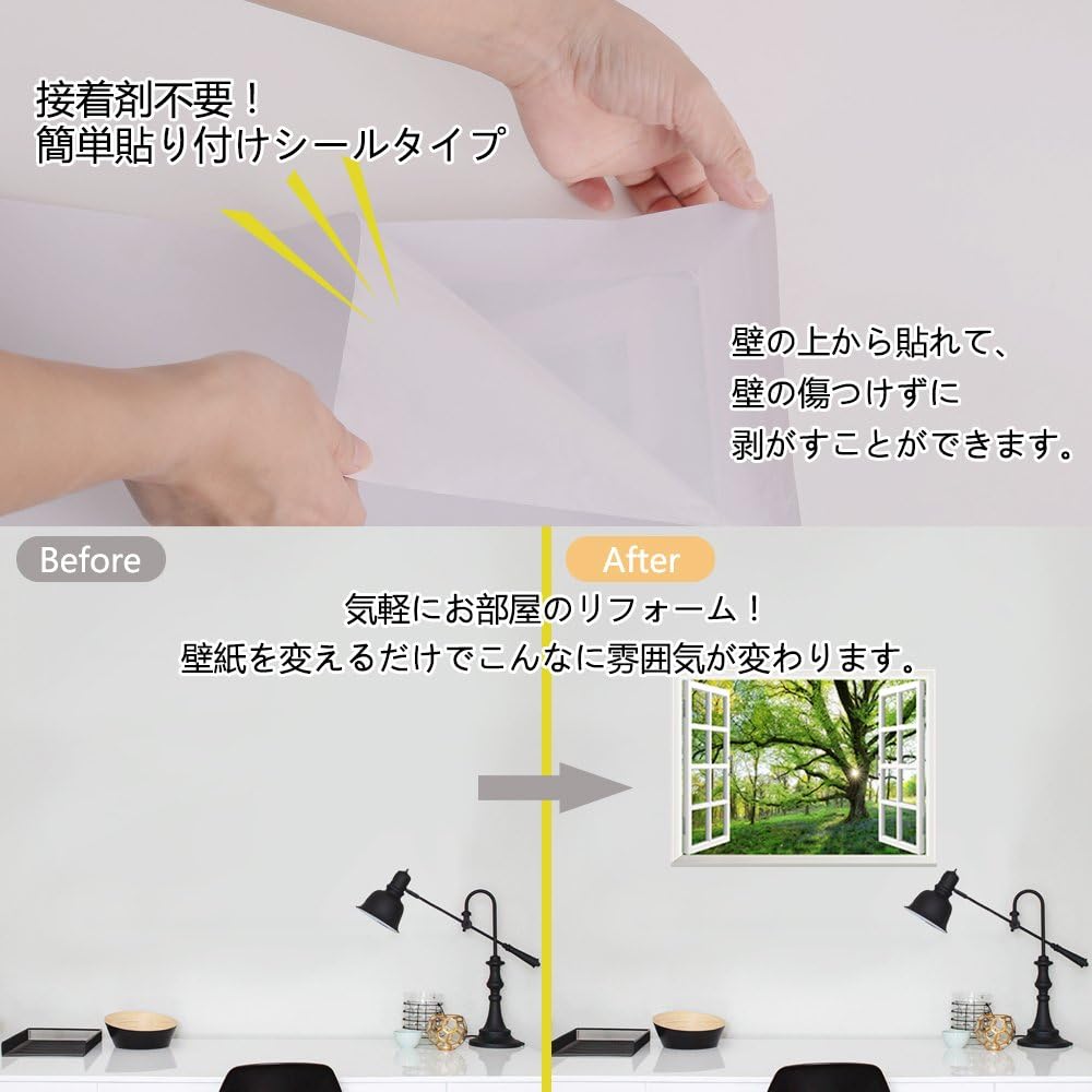 Amazon Yesurprise 偽窓ステッカー 海 ビーチ ヤシの木 壁飾り 窓枠 絵 窓の景色 オープンウィンドウ ウォールステッカー 窓ポスター ビニール製 インテリア お風呂のポスター 壁紙 60 80cm ウォールステッカー オンライン通販 Amazon Yesurprise 偽窓ステッカー 海 ビーチ ヤシの木 壁飾り 窓枠 絵 窓の景色 オープンウィンドウ ウォールステッカー 窓ポスター ビニール製 インテリア お風呂のポスター 壁紙 60 80cm ウォールステッカー オンライン通販