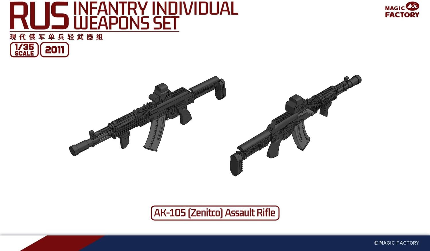 Magic Factory MGF2011 1/35 Russian Personal Weapon Set, Plastic Model
