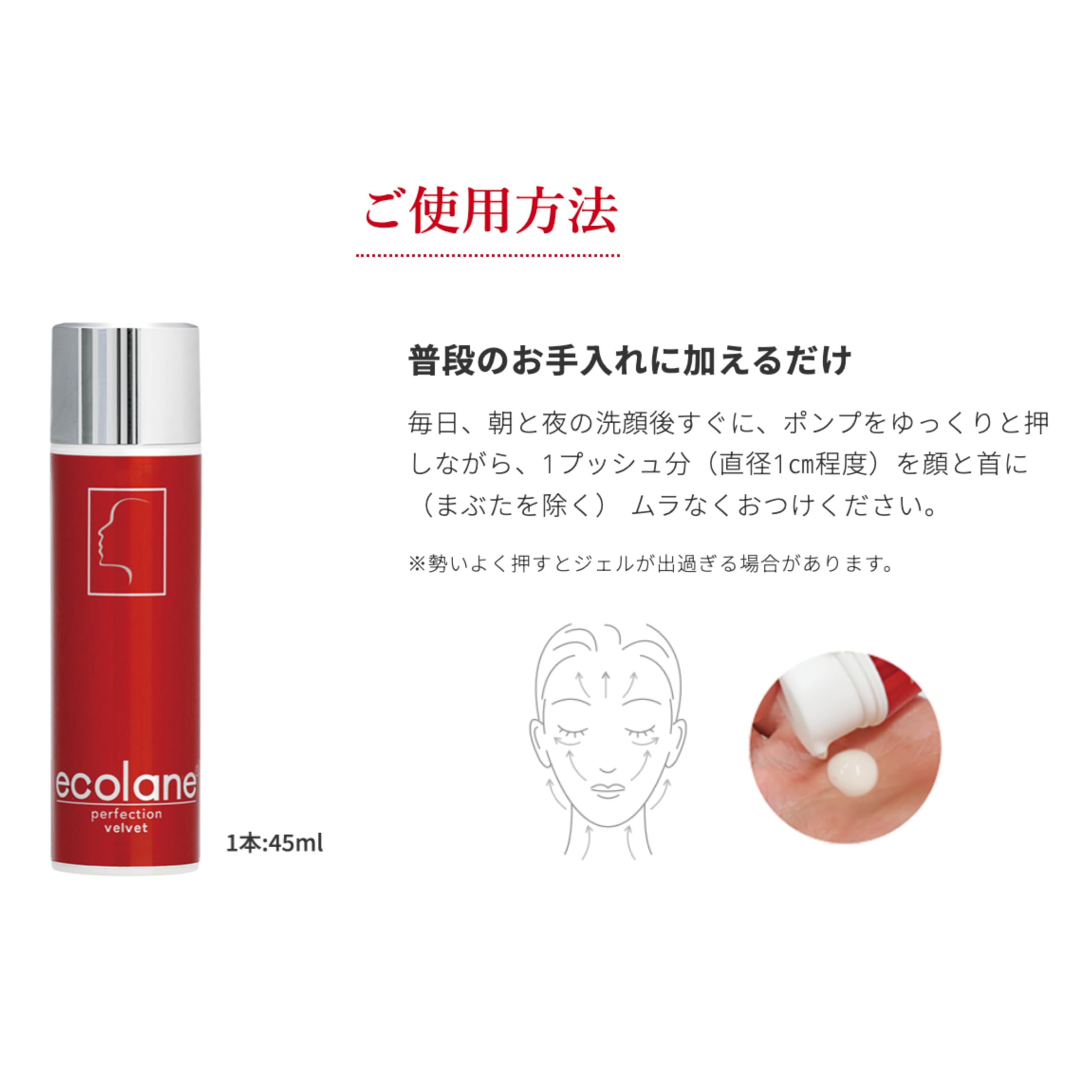 Amazon.co.jp: エコレーヌ パーフェクションベルベット 増量サイズ