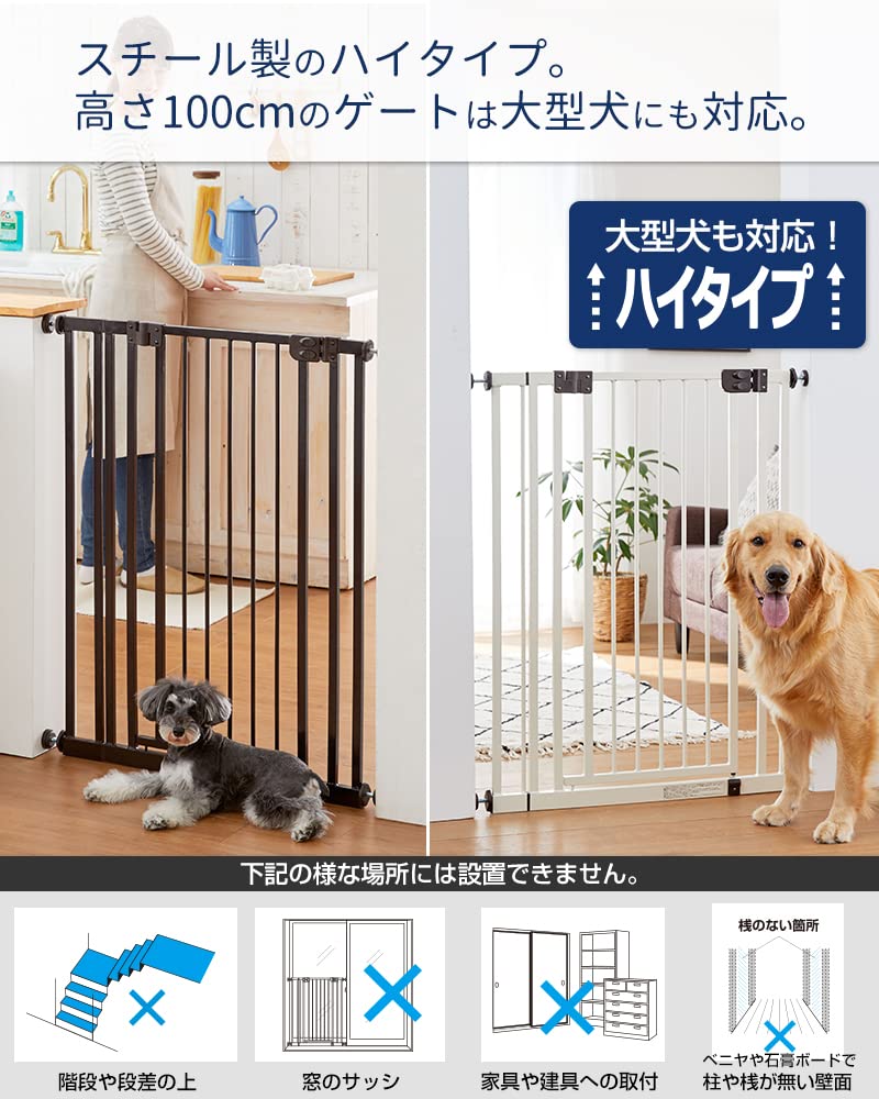 Amazon.co.jp: PETSELECT ペットセレクト ペットゲート セーフティ