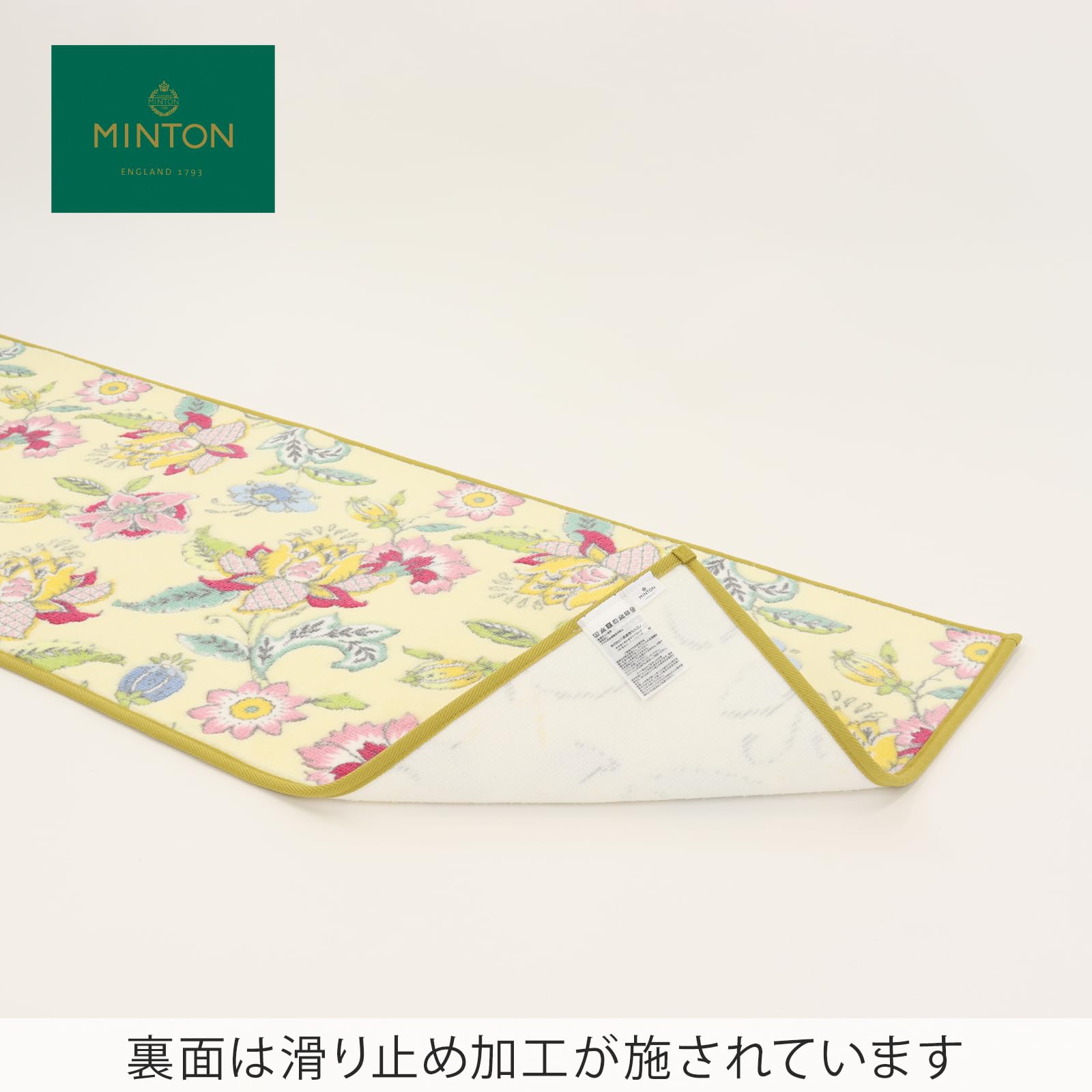 Amazon｜川島織物セルコン MINTON ミントン キッチンマット