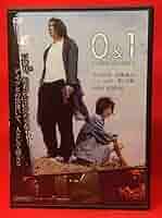 Amazon.co.jp: 0＆1[レンタルDVD](277)石川 絵里, 加藤 隆之