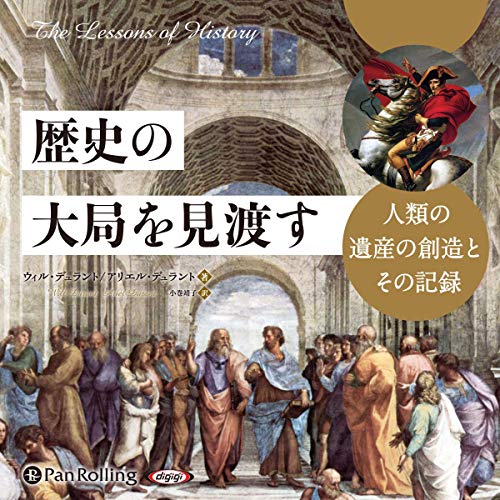 Amazon Co Jp 神々の魔術 上 失われた古代文明の叡智 失われた古代文明の叡智 Audible Audio Edition グラハム ハンコック 大地 舜 坂巻 学 Kadokawa Audible Audiobooks Amazon Co Jp 神々の魔術 上 失われた古代文明の叡智 失われた古代文明の叡智 Audible Audio Edition グラハム ハンコック 大地 舜 坂巻 学 Kadokawa Audible Audiobooks