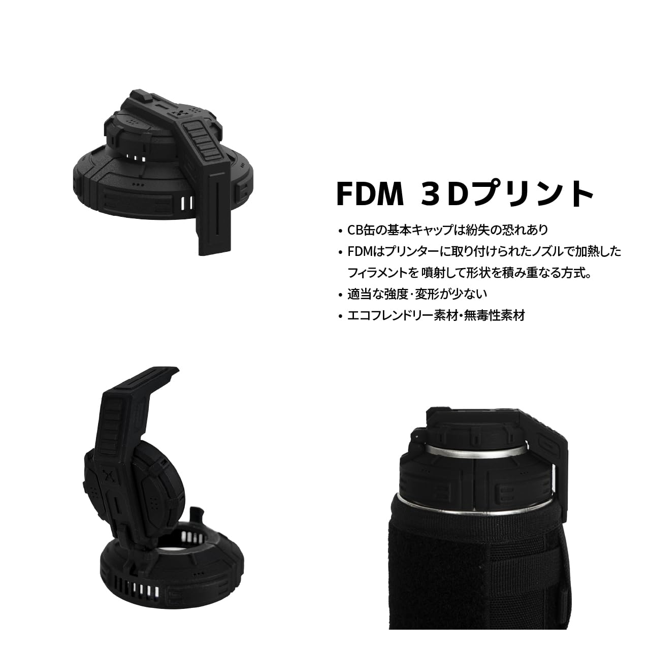 Amazon | CAMVIL（ケムビル）CB缶ガスキャップ カセットガス