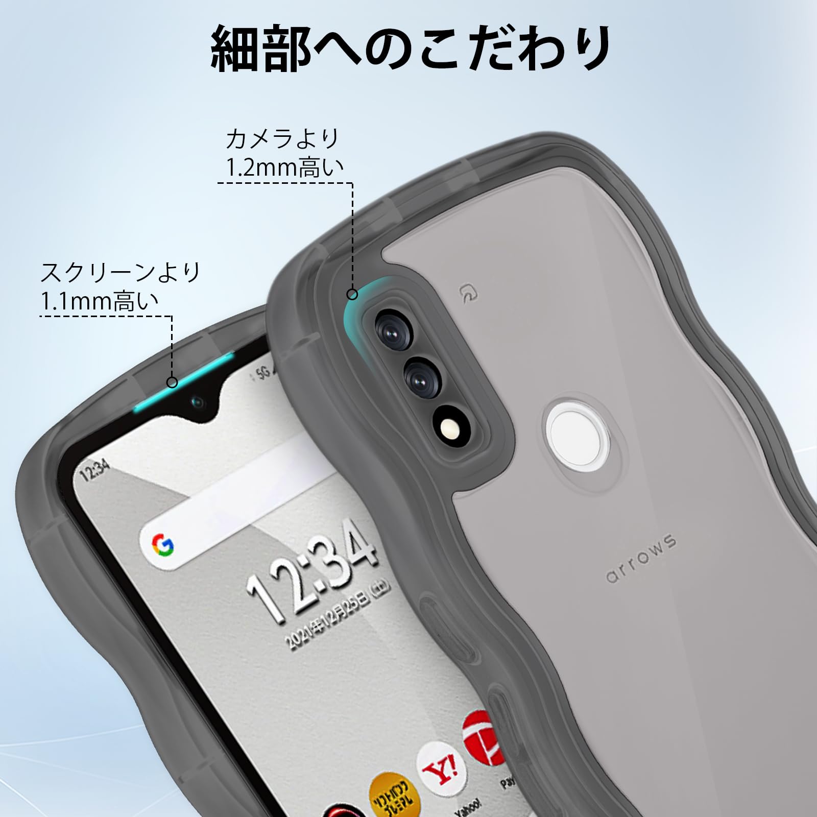 Amazon.co.jp: FOR Arrows We ケース ブラック ウェーブ TPU波状の